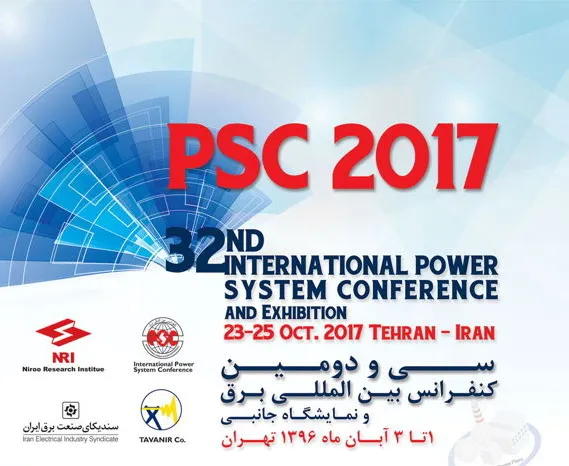 حضور شرکت توان انرژی پرداز پارسیان در نمایشگاه جانبی سی و دومین کنفرانس بین المللی برق